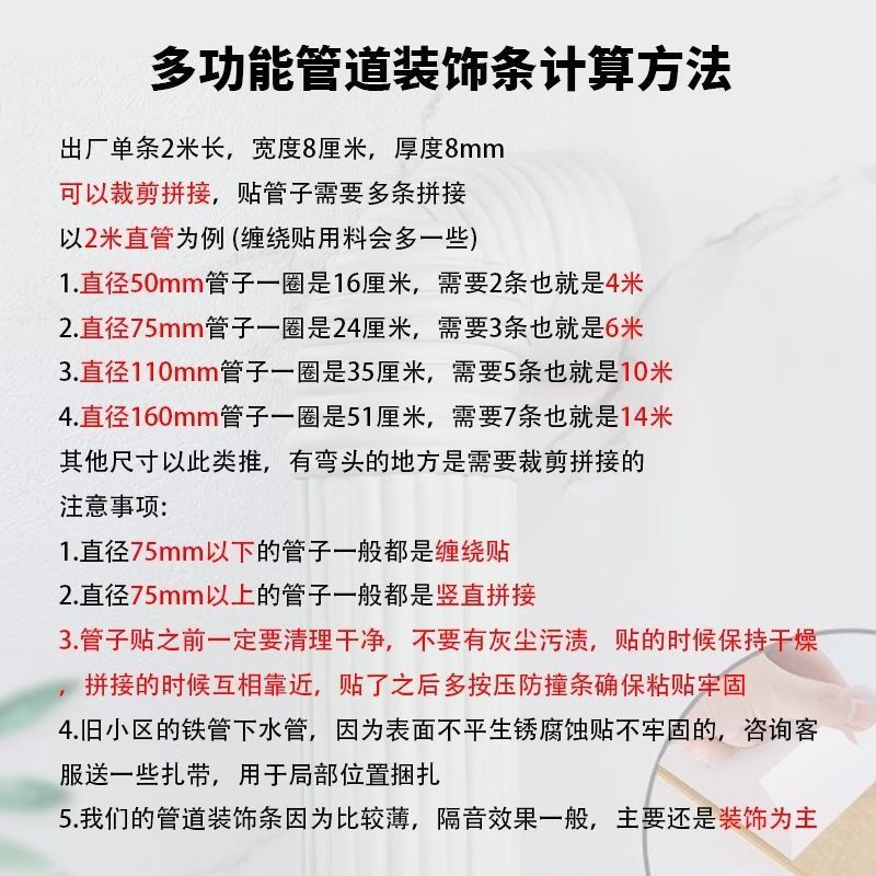 下水管道隔音棉阻尼片自粘带背胶专包卫生间排水管消音棉材料包邮