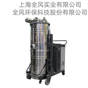 Sh7500 Mobile Vacuum Cleaner Workshop Dust Particles Iron Filings Welding Slag Scrap 7.5Kw Pulse Vacuum Cleaner