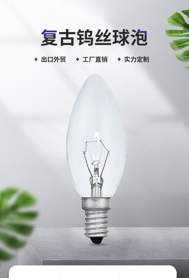 小飞虫照明详情页设计_03