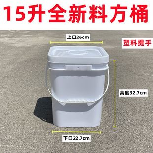 15��20���Ϸ�Ͱ�T��Ͱ�Ӻ�ʳƷˮͰ�zʳƷ��PP���w