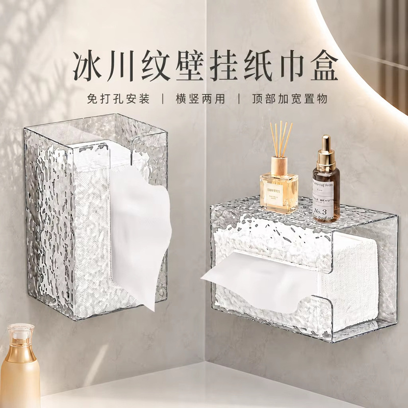 Light luxury style Glacier pattern face towel tissue box wall-mounted household storage box bathroom kitchen tissue box Light luxury style Glacier pattern face towel tissue box wall-mounted household storage box bathroom kitchen tissue box