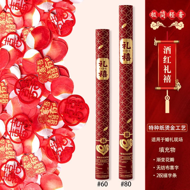 2024 nuevo saludo especial de boda, caleidoscopio de fuegos artificiales, suministros de boda