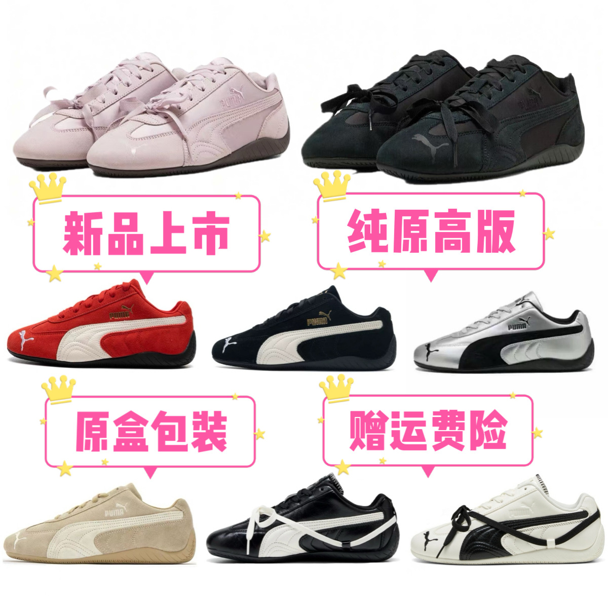 Pure Original Pm Full-Color Racing Shoes Speedcat Og Standard Retro Suede Casual Shoes Rose Thin-Soled Shoes