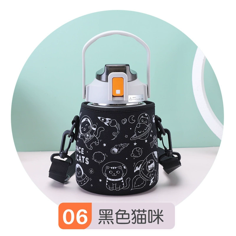 High quality children's protective glass, internet celebrity, 880 ml, 1100 ml