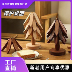 实木隔热垫餐垫防烫垫竹制简约家用耐高温桌垫锅垫杯垫 砂锅 垫感
