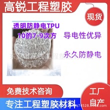 ���o�TPU 70A-95A ͸�� 10��7-9�η� ������ �o�m܇�g