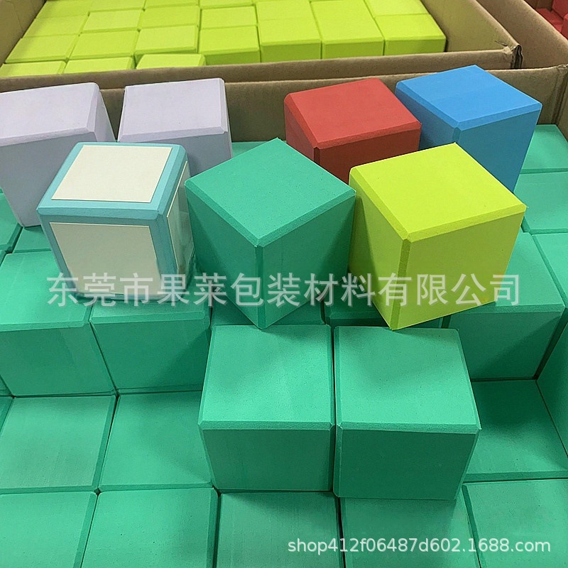 泡沫软砖块彩色eva泡棉方块海绵砖跨境EVA积木砖头可擦写白板骰子