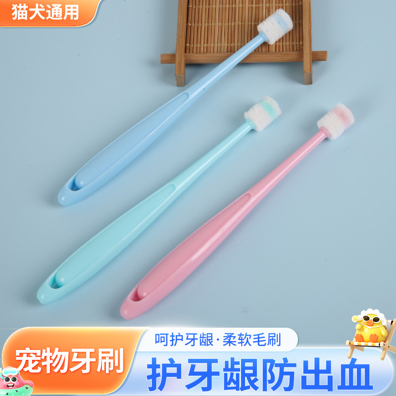 Manufacturer 360 Soft Bristle Pet Toothbrush 360 Silicone Pet Toothbrush