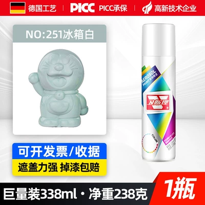 White Gold Red Bright Oil Spray, Avtomobil boyası - refrigerator-white-338ml-spray-paint