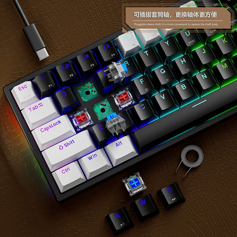 71-key mechanical keyboard e-sports TYPE-C key wire separation switchable axis computer game wired mechanical keyboard
