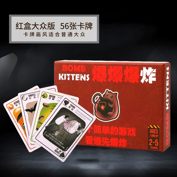 Bomb cat (red box)