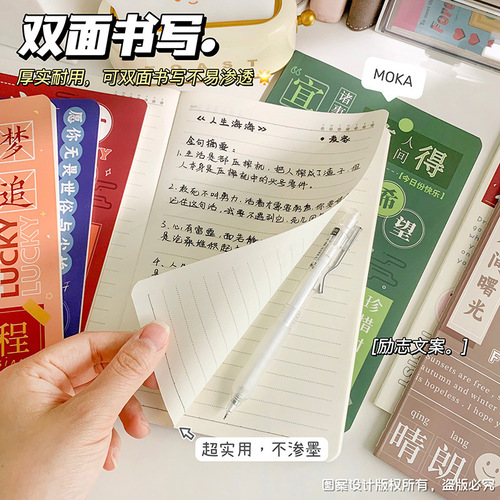 A5 inspirational car line student stationery retro notebook high-value study supplies soft-sided copy notepad