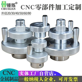 焊接材料附件;垫圈;通用配件