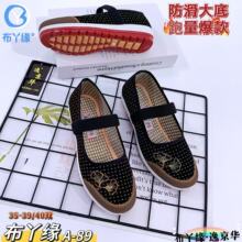 老北京布鞋老年人女鞋老奶奶春秋软底防滑轻便浅口单鞋老人鞋现货
