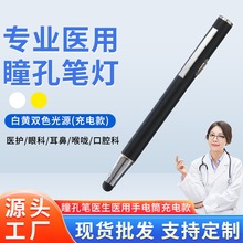 ټP๦USB늿 ֌|ԹPS{pɫ⼤P