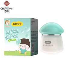 春娟 宝宝霜40g（维生素E)婴幼儿童面霜乳液国货批发