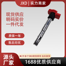 .跨境厂价点火线圈高压包UF529 06E905115 06E905115A 06E905115B