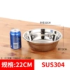 22cm soup basin model 304 extra thick, one pack