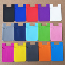 单层硅胶卡套卡包银行卡背贴手机钱包背胶 可丝印移印UV彩印LOGO