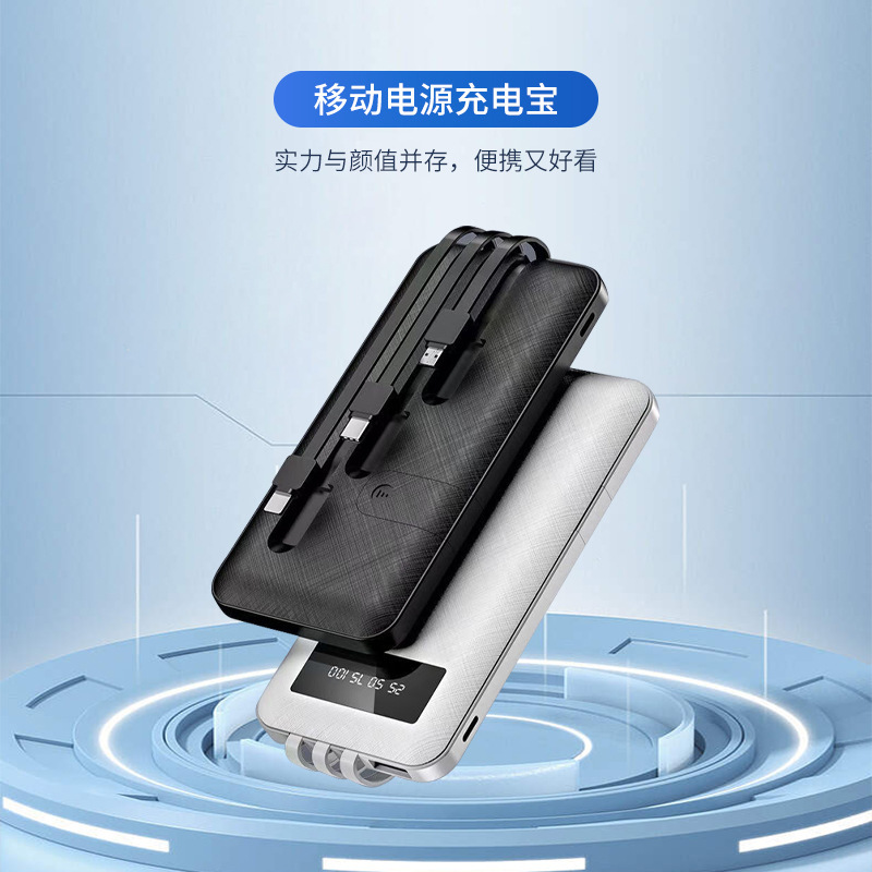 Cuatro líneas de carga portátil de 20000 mAh fuente de alimentación portátil al aire libre de carga rápida de 5w compartido de energía portátil