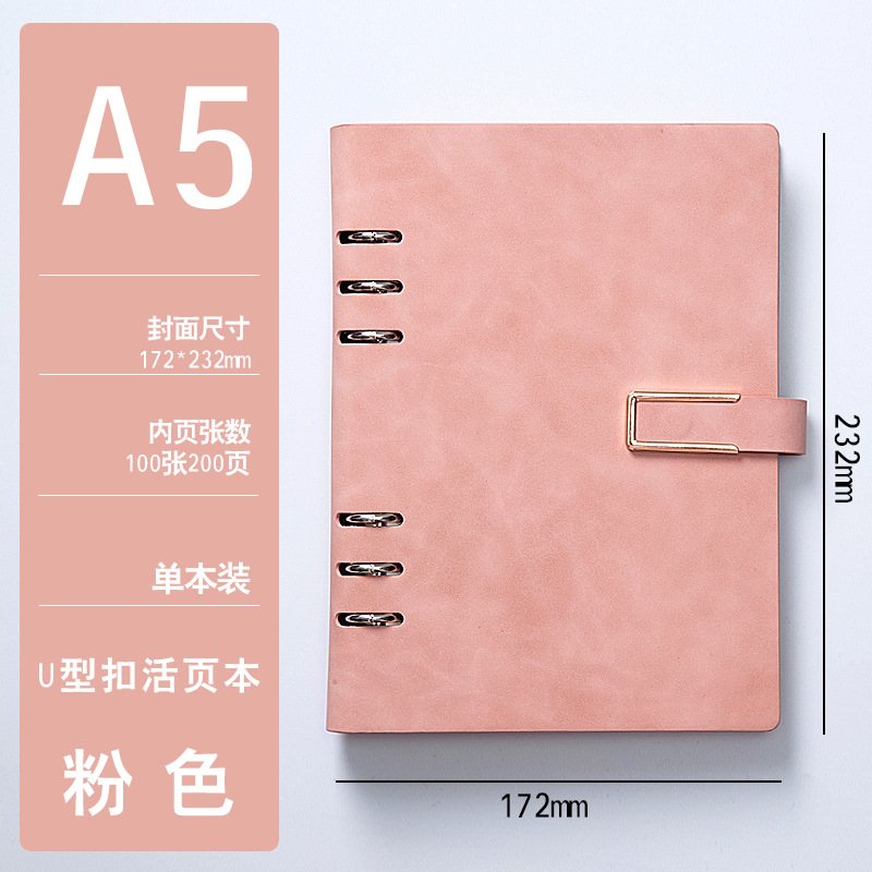 Caja de regalo de cuaderno de folga personalizada logoa5 cuaderno de folga desmontable b5 cuaderno de notas de negocios