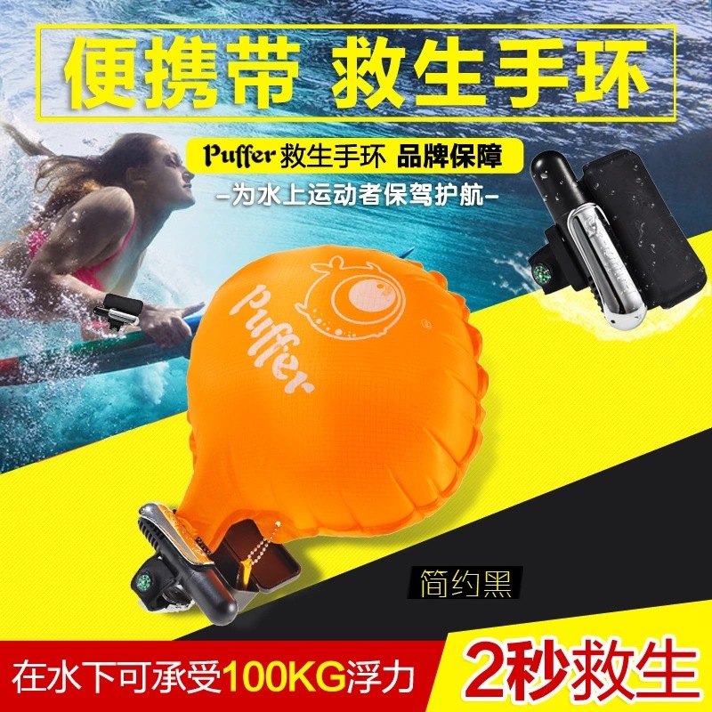 Puffer anti-ahogamiento natación pulsera de salvamento pesca auto-rescate inflable airbag correa de muñeca submarino junto al mar equipo de salvamento