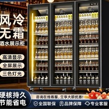 冷藏啤酒饮料柜冰柜酒水饮料保鲜展示柜冰箱商用冷柜网红冰柜冰箱