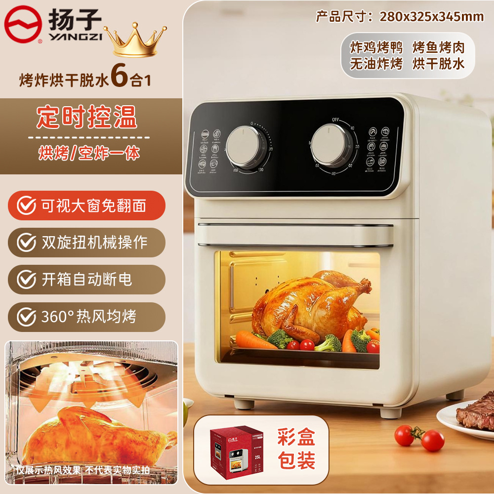 "오븐" 25L 투명창 기계식 에어프라이어 오븐