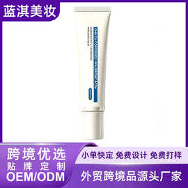 跨境热卖 GHK-Cu Copper Peptide Cream 保湿淡纹蓝铜肽2000面霜