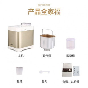 Lazy Bread Machine for Home Use, Fully Automatic New Model, High-End Kneading Machine with Jam and Meat Floss Sprinkler, Reservation Available