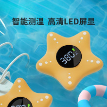 跨境华氏度智能高清大屏婴儿童洗澡水温计精准测温专用
