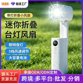 筋膜枪;咖啡杯;卷发/直发器