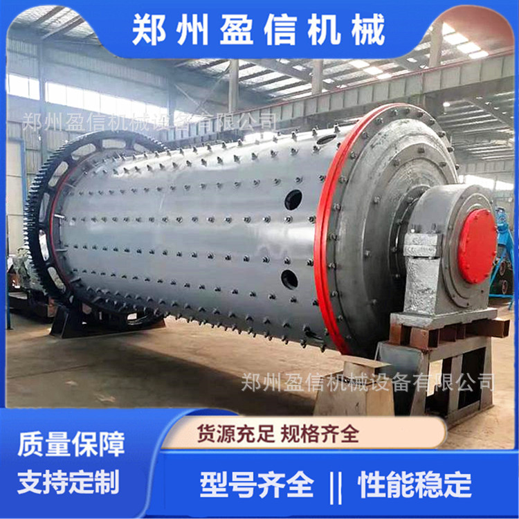 球磨机陶瓷球磨机 卧式球磨机 大型小型矿石石英石球磨机设备