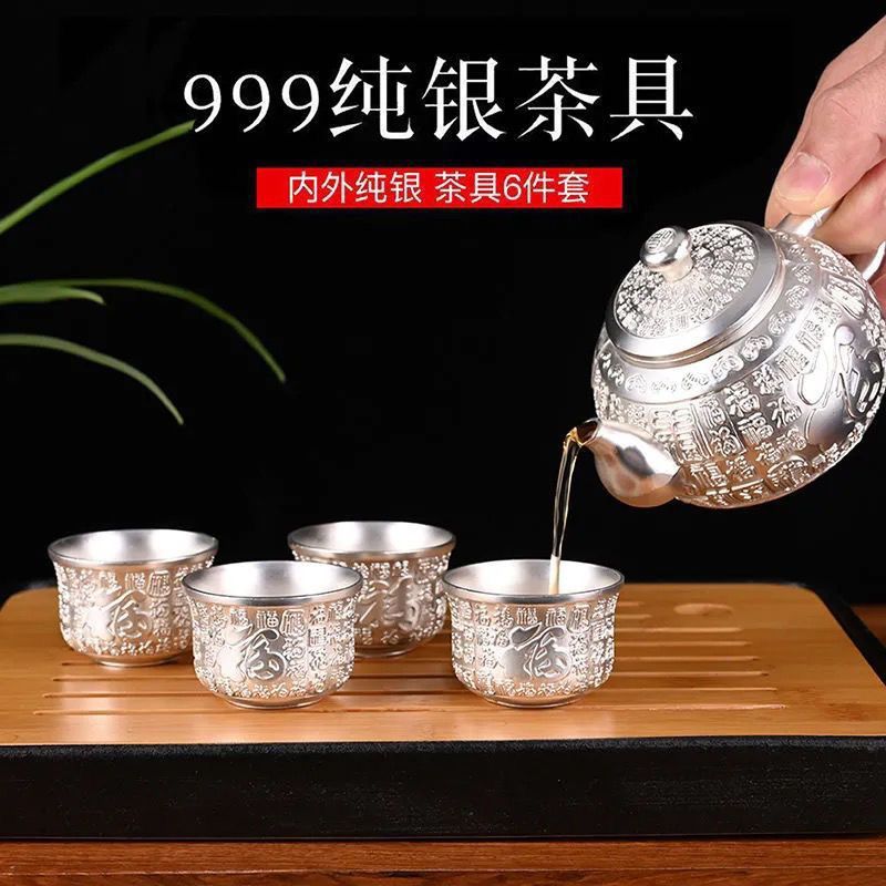 新款百福999纯银茶具套装1壶1托4杯中式熟银家用主人杯公道杯