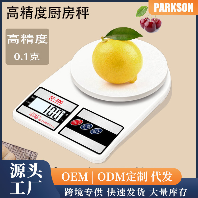 Cross-Border Small Gram Weighing Device High-Precision Electronic Scale Kitchen Electronic Scale Small Gram Scale Accurate Kitchen Scale