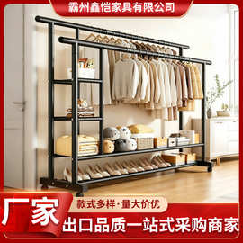 批发落地式衣架特厚卧室服饰衣帽架子简约款宿舍双杆可移动挂衣架