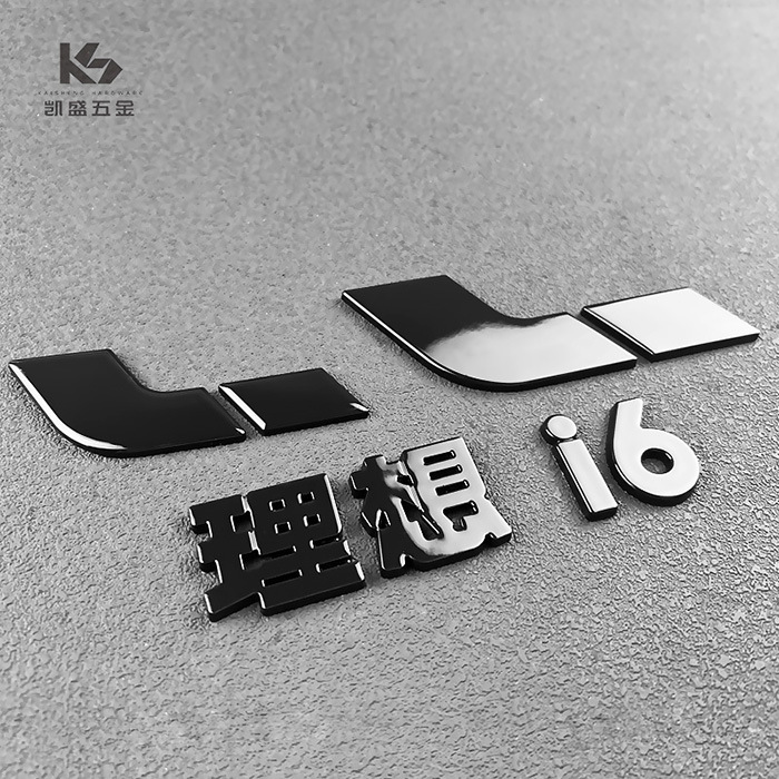 Suitable for Ideal I6 Modification, Black Warrior Metal Car Emblem Blackening Upgrade Sticker, Exterior Decoration Car Accessories Modification