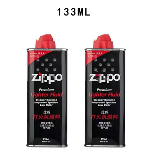 Zippo���C��ú��ȼ����ȼ��ú�ͻ�ʯ��оԭ�bͨ��