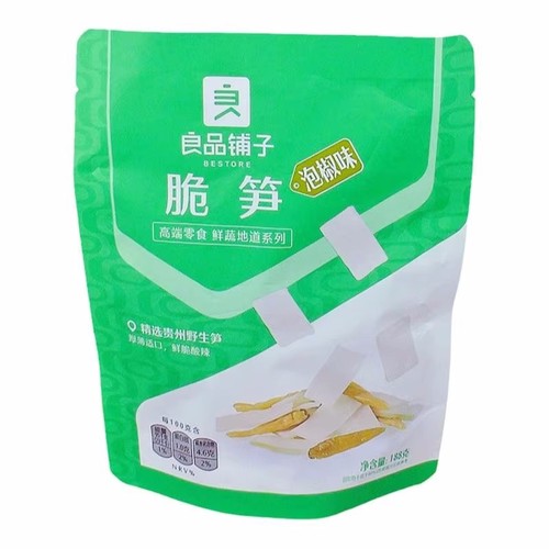 Bestore Pickled Pepper Crispy Bamboo Shoots 188g Ready-to-eat Bamboo Bamboo Slices Bamboo Tips Dried Bamboo Shoots Office Leisure Internet Celebrity Snacks