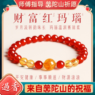 6mm����ɽ��ؔ�t����ϼt���Ů��Ȼ�S����ˮ����ؔ�D�\���\ �ִ�