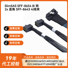 SlimSAS SFF-8654 8iD2x 90ȏ SFF-8643 4iӲP|