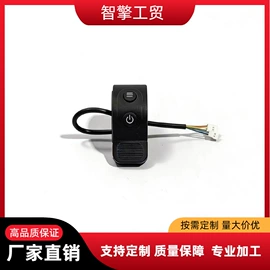 电动车配件;其他配件;车身及附件