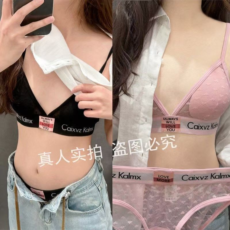 C Brand Valentine's Day Limited Edition Set Women's Lingerie Lace Sexy Push-Up Bra French Limited Edition C Brand Valentine's Day Limited Edition Set Women's Lingerie Lace Sexy Push-Up Bra French Limited Edition