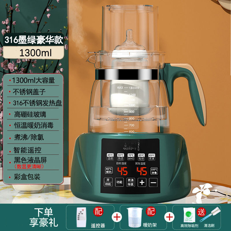 316 럭셔리 다크 그린 + 따뜻한 밀크 블루 + 리모콘 + 표시등