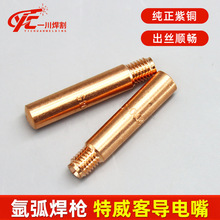 �廡����TWC������16S-30�����14H-52���~���z�캸�����