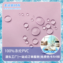 ���Sֱ��PVC���|���� �F؛���|���� ���|����ԭ�����l