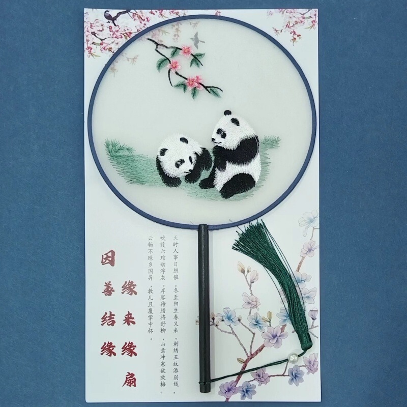 両面刺繍の長い柄の団扇の中国式のチャイナドレスは写真を撮ります。|undefined