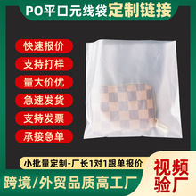 ���Ƽӹ��Ӻ�ĥɰ��͸��POƽ��Ԫ�����͉��_�ڱ�Ĥ��֧��ӡˢlogo