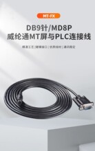 �m������]ͨTK MT����R��ͨӍ��6050/6071IP/IQ�cFX/ H3U/2U�B