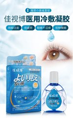 瞬通佳視博舒目冷敷結露緩和眼乾眼渋視疲労目薬15ml日本式包装
